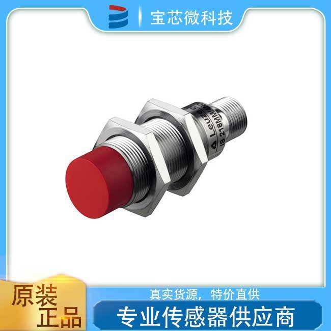 德国Leuze劳易测 电感式开关 IS 218MM/2NO-8N0-S12 货号50146268