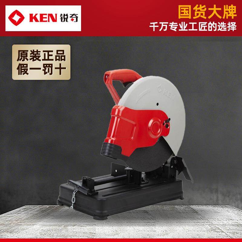 锐奇7614NX切割机 220V工业级大功率金属切断锯 钢材切割机