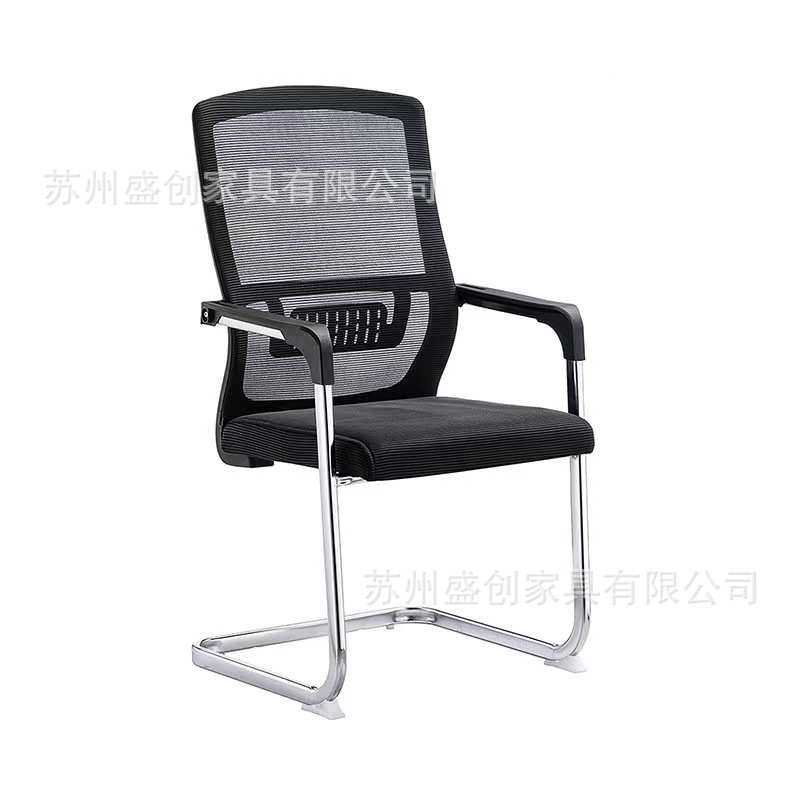 职员透气网布办公椅前台接待弓型培训会客椅会议室接待洽谈椅