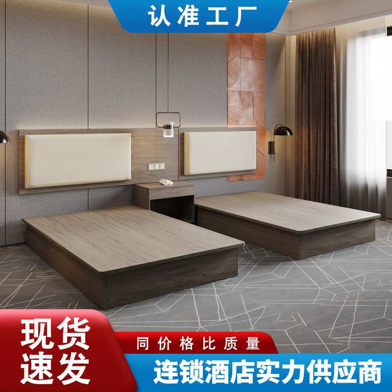 酒店家具标间全套单人双人间大床房民宿旅馆电视柜客房专用宾馆床