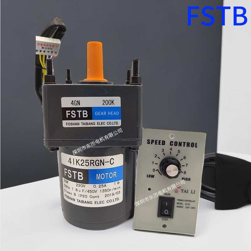 FSTB佛山台邦调速电机4IK25RGN-C减速机4GN200K GEARHEAD马达齿箱