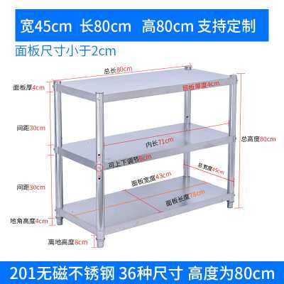 ,不锈钢架子家用电磁炉台厨房放煤气灶盖板盖支架多功能灶台置物