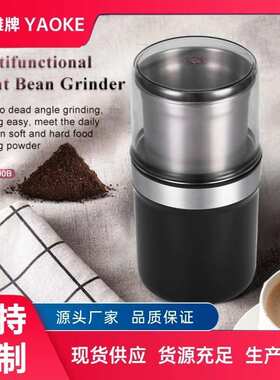 爆款磨粉机家用超划算研磨器110V220V200W咖啡豆五谷杂粮复古调料