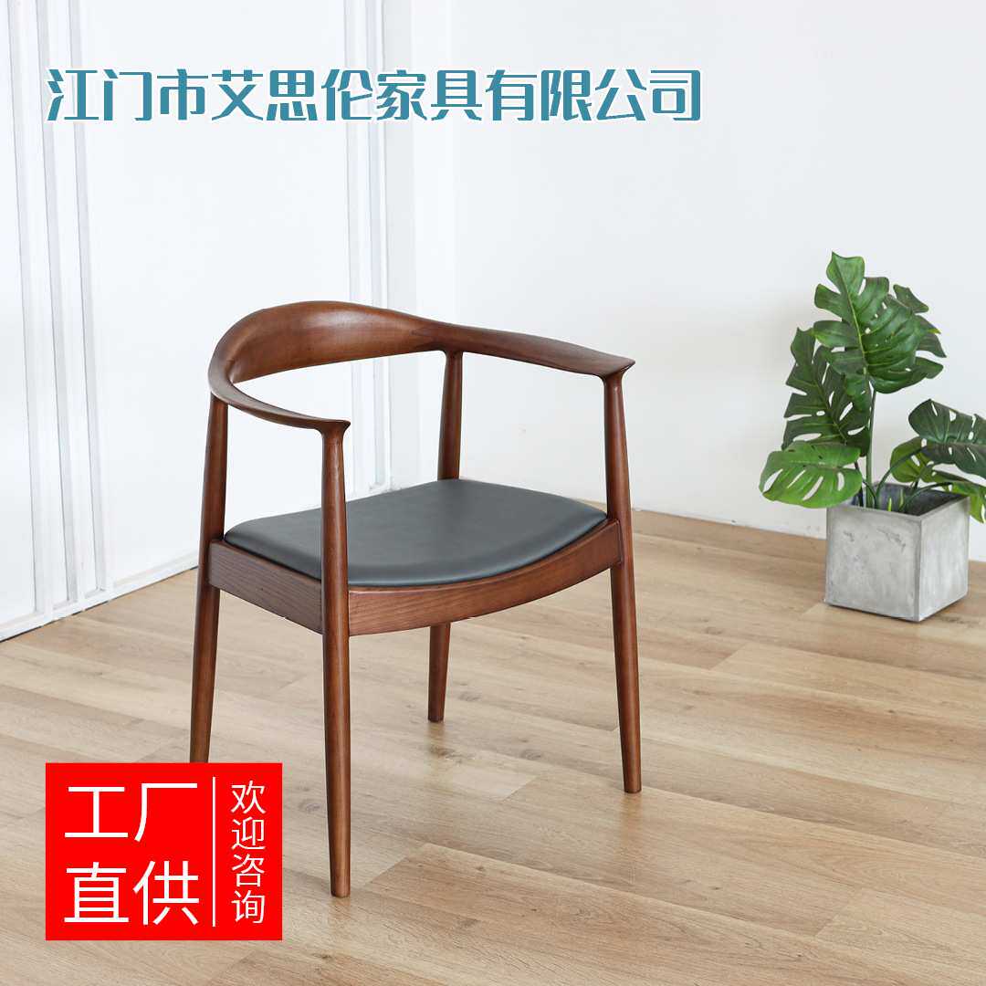 厂家 实木餐饮店椅子家用总统椅北欧餐厅咖啡厅软垫椅电脑座椅