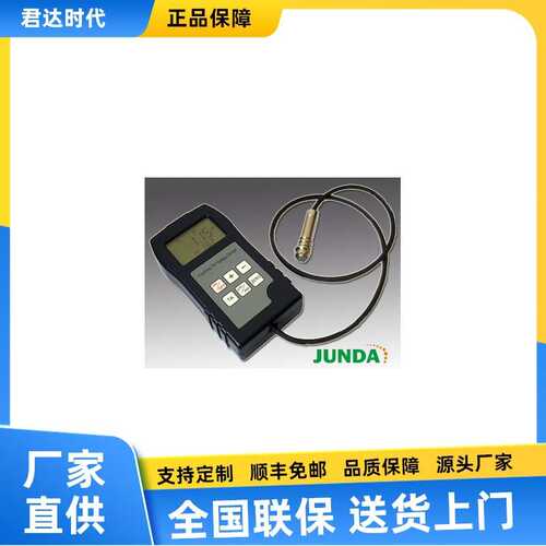 TT260A涂镀层测厚仪，经济型油漆层测厚仪TT260A