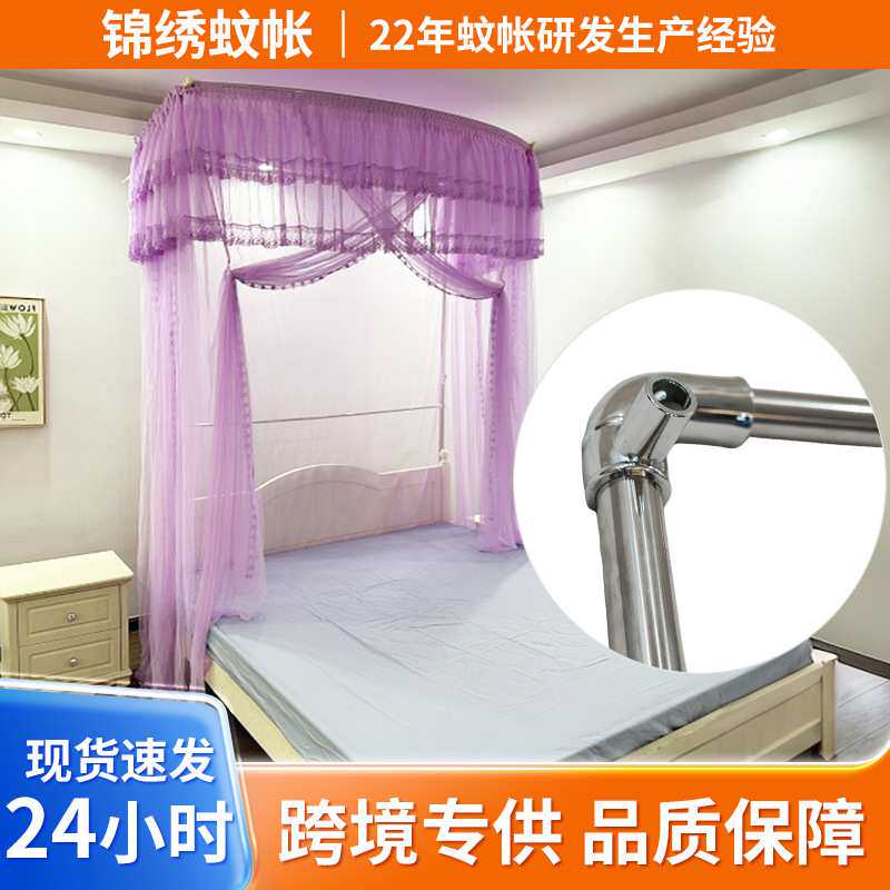 厂家 座地升降伸缩蚊帐软纱款落地式公主风双人床家用蚊帐