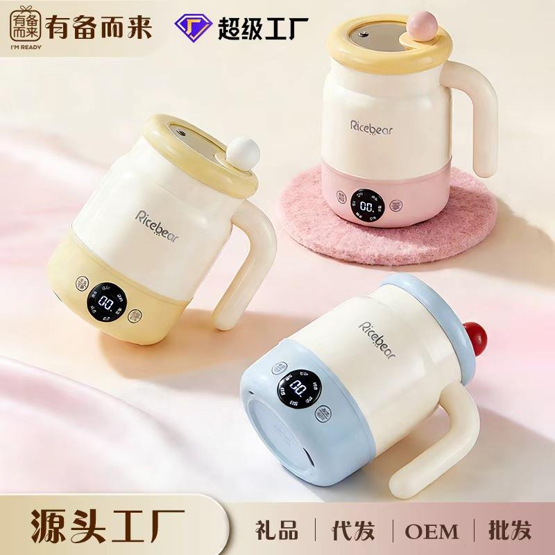 电炖杯便携式电炖锅养生电热炖煮杯小型煮粥神器多功能办公室炖锅