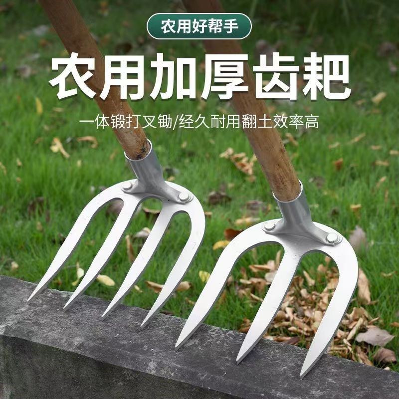 新款钉耙农用工具四齿三齿铁钉耙子锄头翻地松土耙子水泥钢耙搂草,鲜花速递/花卉仿真/绿植园艺,土壤覆盖物,淘宝优惠券,粉丝福利购,淘宝优惠卷