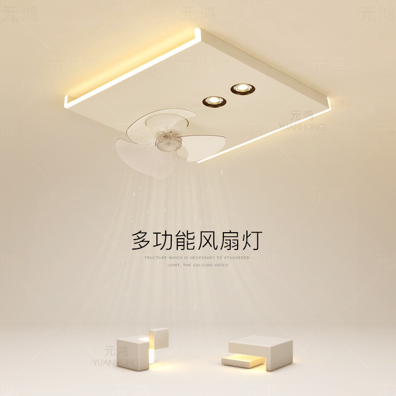 现代简约卧室灯隐形风扇灯led吸顶灯创意客厅灯智能餐厅房间灯具,家装灯饰光源,风扇灯,淘宝优惠券,粉丝福利购,淘宝优惠卷