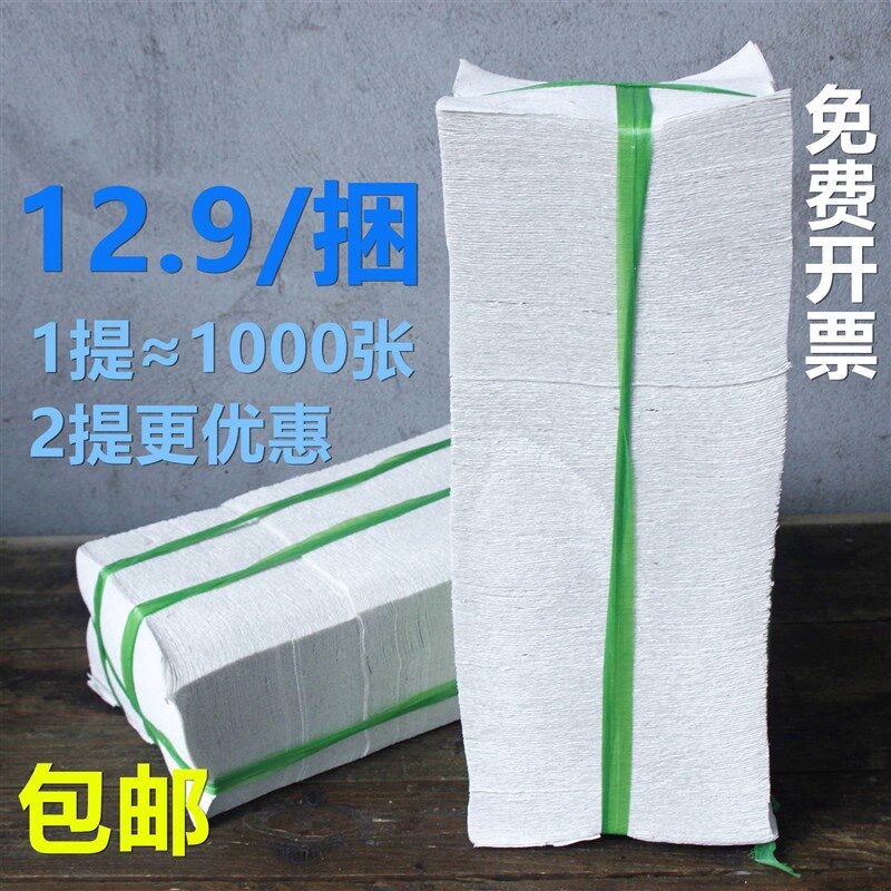 老式散装草纸平板皱纹卫生宠物垫纸去污切纸纸糙纸b超刀