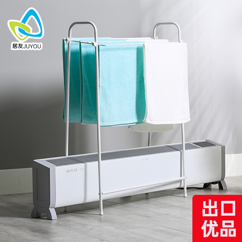 踢脚线取暖器晾衣架家用烘衣架室内毛巾架简易落地挂小型衣架