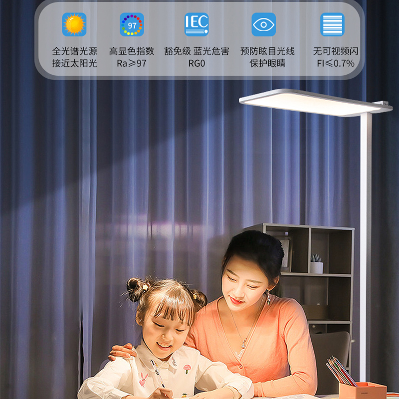 全光谱儿童学习阅读护眼专用落地灯书桌钢琴立式卧室房间补光灯具