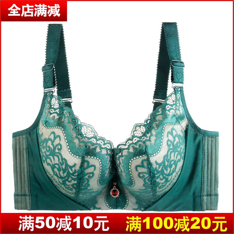 胖mm大码文胸内衣女加厚款有钢圈大罩杯胸罩收副乳42C95D100C105D