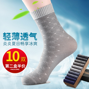 透气中筒长袜男式 薄款 丝光袜子男袜超薄夏天带跟黑色 丝袜夏季 男士