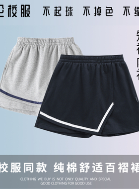 校服 英伦风淑女春秋百褶裙 女大童藏青灰色学院裙裤16Q216