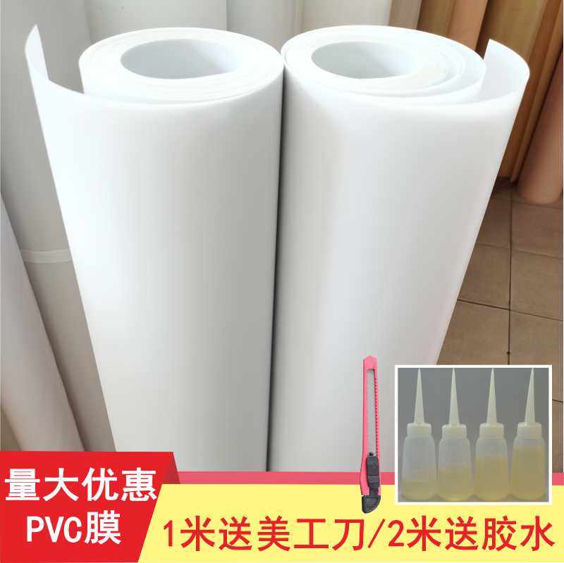 白色羊皮纸遮光防刺眼灯罩膜贴纸透光太亮婴儿自粘diy灯罩外壳罩,家装灯饰光源,灯具配件,淘宝优惠券,粉丝福利购,淘宝优惠卷