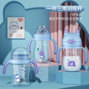 百岁漫记保温嘬口杯婴儿吸管学饮杯宝宝撮饮杯喝水喝奶儿童水杯
