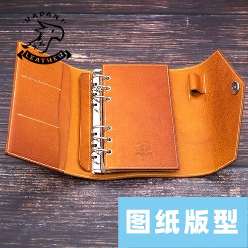 皮匠老王A6三折活页手账本图纸纸格版型