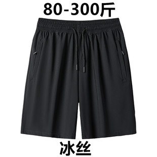 头胖子加肥加大号宽松超薄速干五分裤 休闲短裤 衩5 冰丝男装 特大码