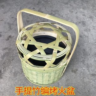户外便携烘笼子老式复古木碳炭火盆取暖器烤火器竹编火盆烤火盆