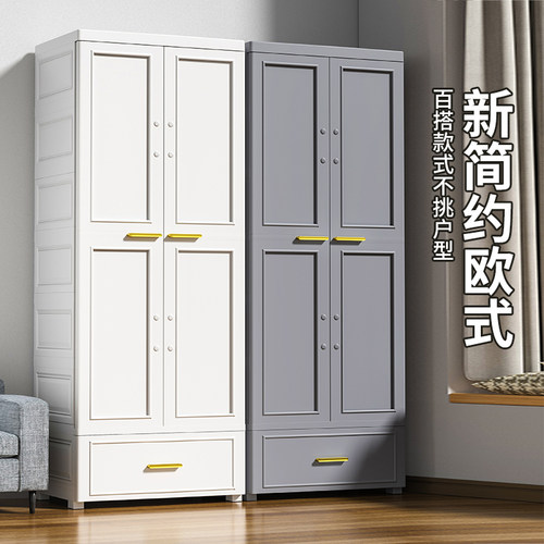 宝宝衣柜儿童衣柜收纳柜多层塑料家用储物卧室简易衣橱衣服整理箱