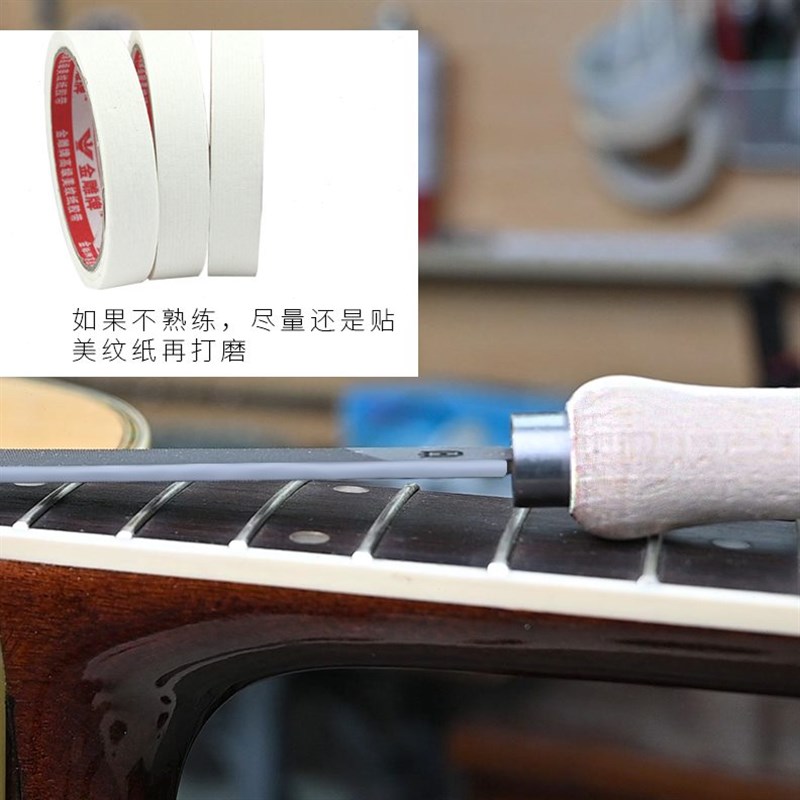 吉他品丝倒角锉品更换线修整打磨边角锉民谣电木古典吉他维修工具