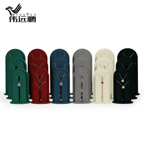 珍珠项链橱窗立式展示架玉器吊坠展台陈列道具珠宝挂饰展柜放置架