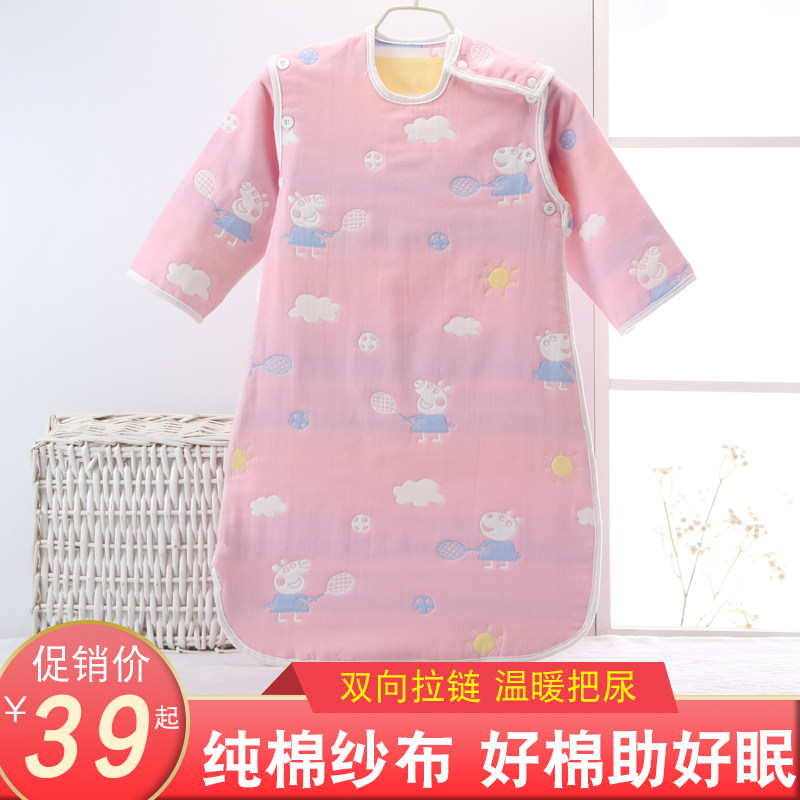 婴儿睡袋春夏季纯棉纱布宝宝睡袋婴幼儿童小孩防踢被神器四季通用,婴童用品,睡袋/防踢被,淘宝优惠券,粉丝福利购,淘宝优惠卷