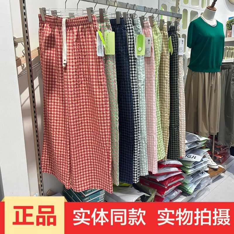 深鹿131女格子九分裤夏季薄款哈伦裤子女高腰抽绳宽松棉麻家居裤,女装/女士精品,休闲裤,淘宝优惠券,粉丝福利购,淘宝优惠卷