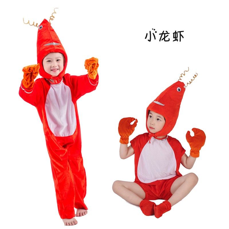 小龙虾红虾米海洋生物扮演服幼儿园小学生儿童动物演出服装长款夏,童装/婴儿装/亲子装,儿童演出服,淘宝优惠券,粉丝福利购,淘宝优惠卷