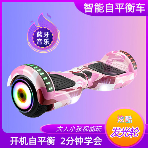 电动平衡车成人代步双轮无杆平行车儿童腿控体感车智能漂移滑板车