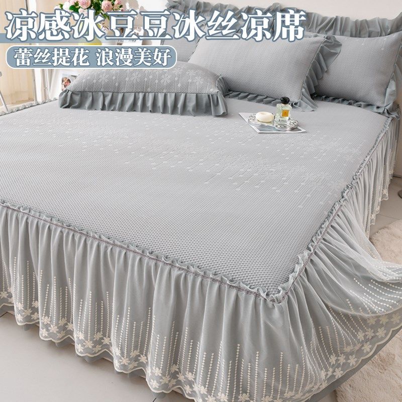 轻奢床裙冰豆豆凉席三件套夏天公主风冰丝凉席空调席软席子可机洗,床上用品,冰丝席,淘宝优惠券,粉丝福利购,淘宝优惠卷