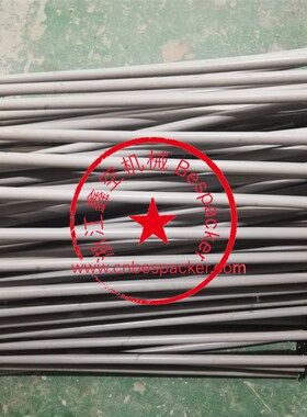 输送带(链)+12972T4020-001