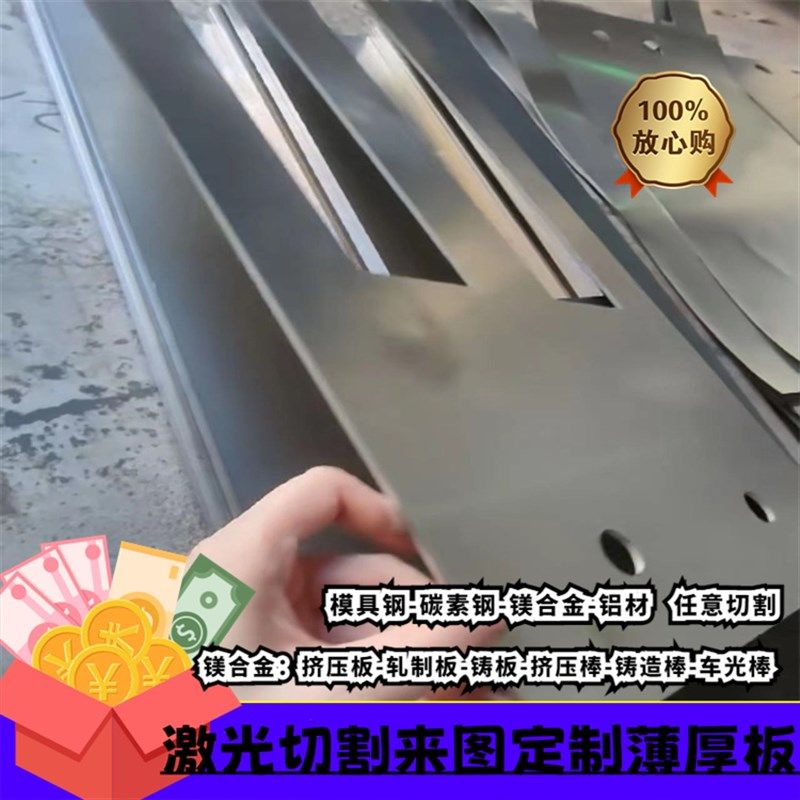 65MN弹簧钢带软料0.2mm-2mm硬料0.1mm-2mm分条切割锰钢片定制垫片