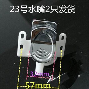 饮水机水嘴开关水龙头冷热水咀银色琴键按压式通用配件面板3.2