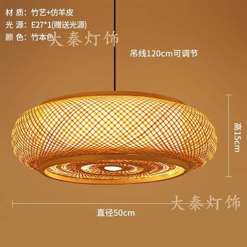 火锅店竹编复古编织灯罩创餐厅灯笼意中宿仿茶室竹民禅意吊灯艺