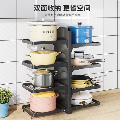 厨房置物架家用落地多层锅具收纳架子多功能下水槽橱柜分层放锅架