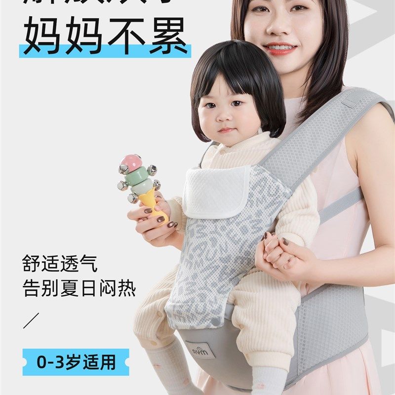 宝宝背带腰凳抱娃神器二合一前抱式四季通用多功能透气婴儿小月龄,婴童用品,抱婴腰带/腰凳,淘宝优惠券,粉丝福利购,淘宝优惠卷