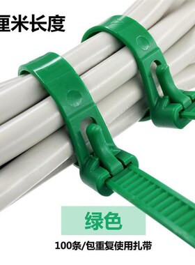 8x400mm重复使用尼龙扎带可松式拆卸100条活扣长40厘米园林捆绑