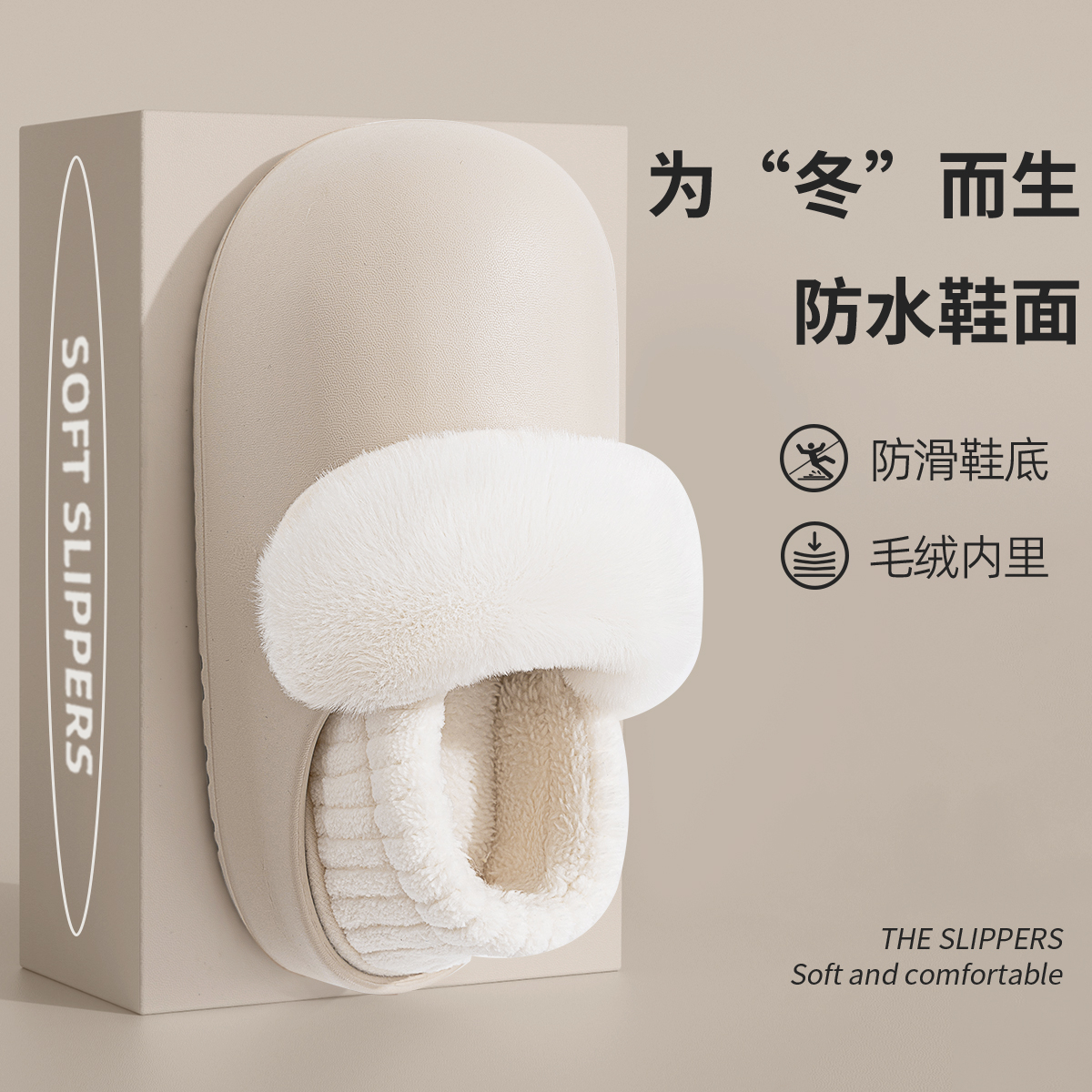 可拆卸防水棉拖鞋女士冬季包跟2023新款厚底防滑保暖加绒棉鞋外穿