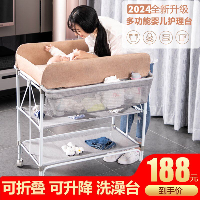 尿布台婴儿护理台新生儿宝宝换尿布台按摩抚触洗澡台多功能可折叠