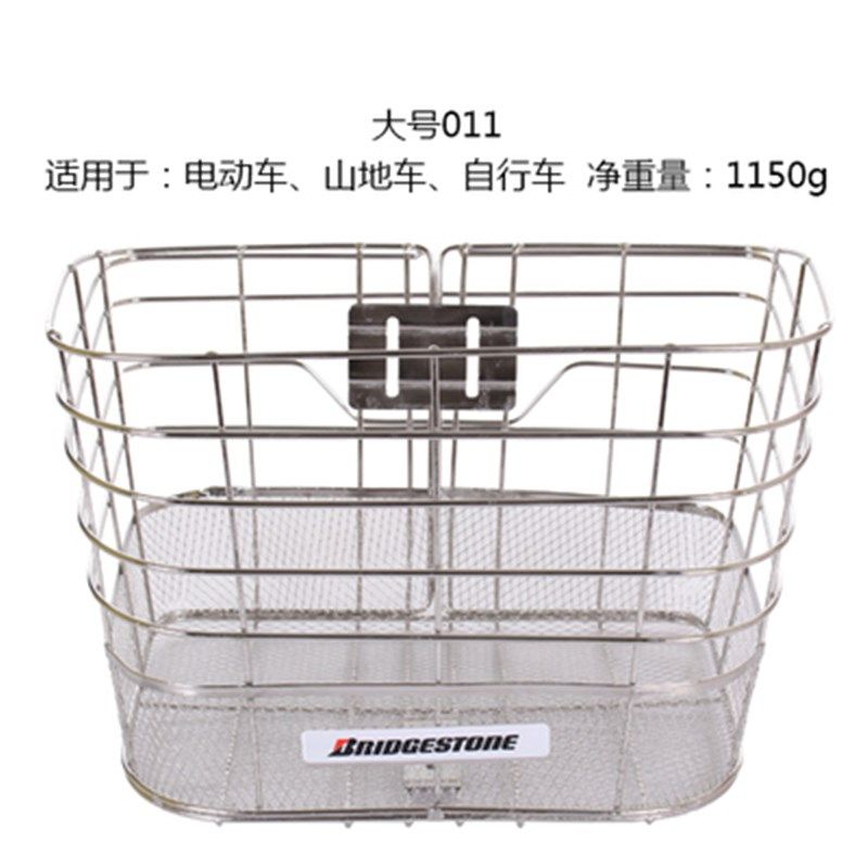 自行车车筐不锈钢车篮菜篮子置物筐篓子车篓赠送加粗安装支架螺丝
