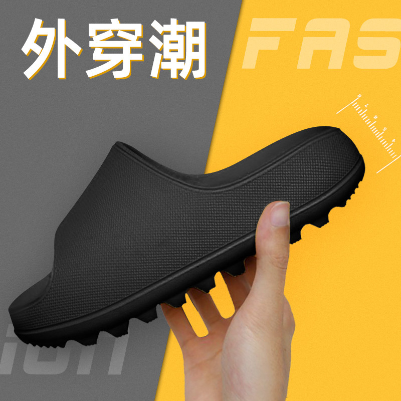 踩屎感外穿潮凉拖鞋超厚底超软不臭脚夏天家用防滑大码4647码男女