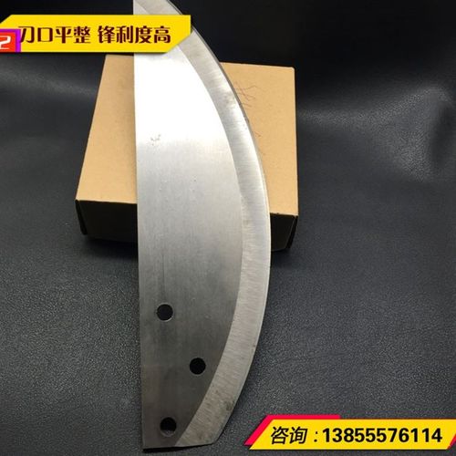 。切菜机刀片蔬菜切片机圆弧刀片半月形搅拌切刀 不锈钢刀片