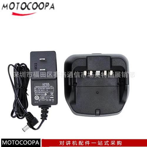 适用威泰克斯EVX531 VX459 VX545 261 /451对讲机充电器CD-49座充