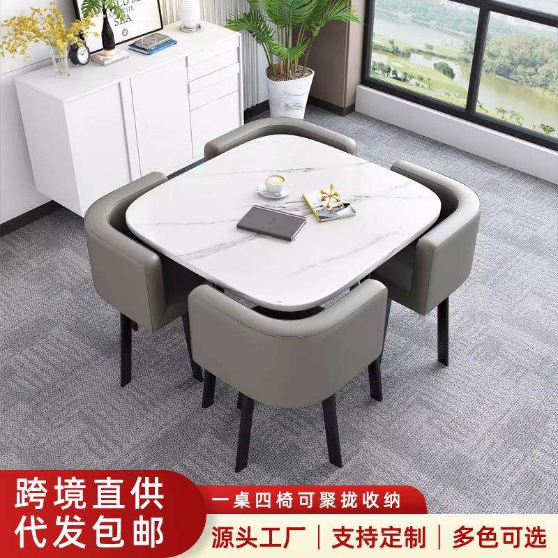 简约洽谈桌椅组合一桌四椅可聚拢收纳商务接待桌休闲小圆桌餐桌