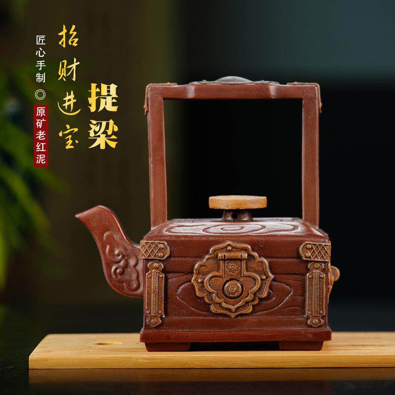 招财进宝提梁紫砂壶老壶大号原矿老红泥茶壶全手工茶具雨中砂厂家