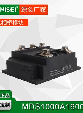 叶尼塞发电机组电动机整流配件 三相整流桥MDS1000A 1600V