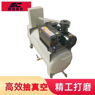 穗诚可移动真空系统 4.5KW 性能卓越 汽车行业橡胶工程零件负压泵