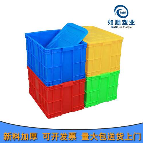 加厚塑料箱 服装仓库周转箱 575-350长方形绿色配送箱可配盖